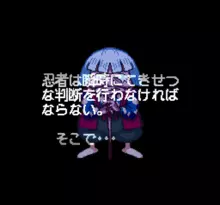 Image n° 1 - screenshots  : Nintama Rantarou - Ninjutsu Gakuen Puzzle Taikai no Dan